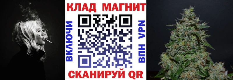 Купить наркотик аптеки Бородино Метамфетамин APVP ГАШИШ COCAIN Псилоцибиновые грибы