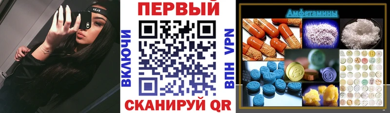 АМФ VHQ  Бородино 
