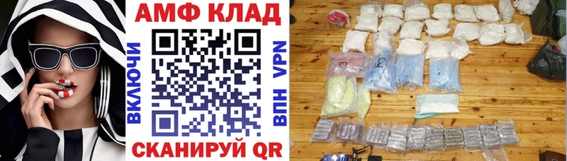 АМФ 97% Бородино