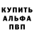 Метамфетамин кристалл EdBazzz