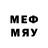 Меф VHQ Mel Michael