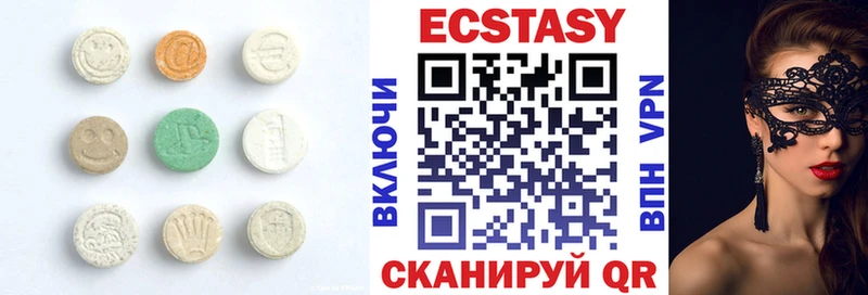 Ecstasy XTC  наркота  Бородино 