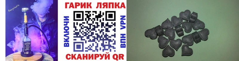 ГАШ AMNESIA HAZE  где можно купить наркотик  KRAKEN ONION  Бородино 