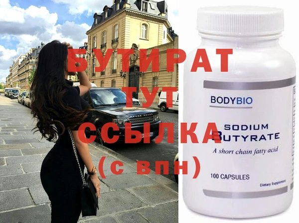 марихуана Балахна
