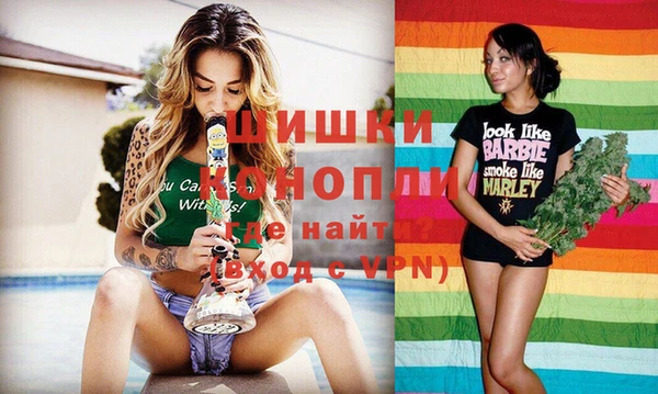 марихуана Балахна