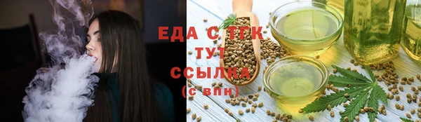 каннабис Балабаново