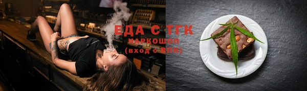 марихуана Балахна