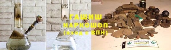 марихуана Балахна