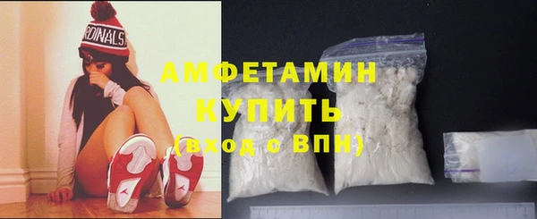 марихуана Балахна