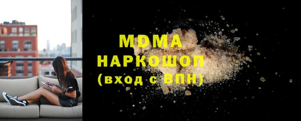 марихуана Балахна