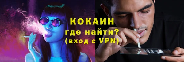 марихуана Балахна
