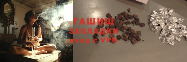 каннабис Балабаново