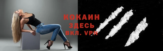каннабис Балабаново