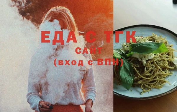 каннабис Балабаново