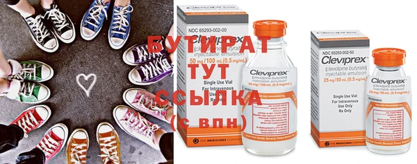 каннабис Баксан