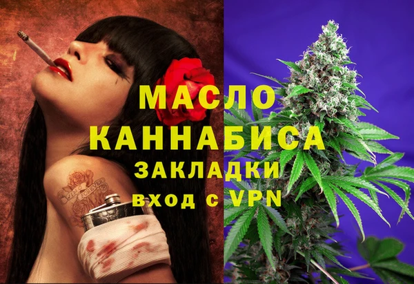 марихуана Балахна