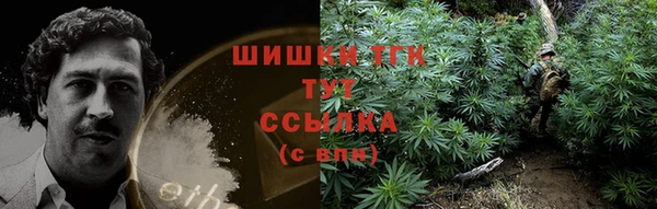 марихуана Балахна