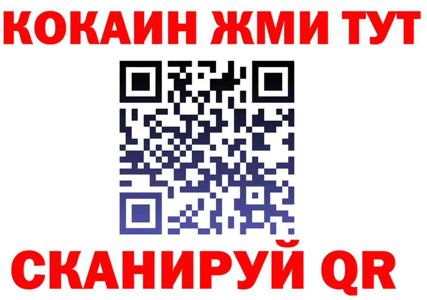 ГАШ Изолятор зеркало это кракен Бородино
