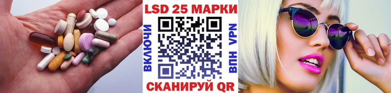 Лсд 25 экстази ecstasy  купить   Бородино 