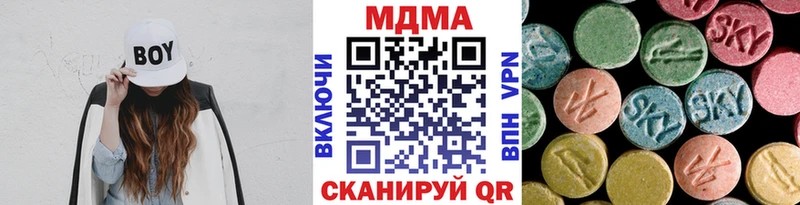МДМА crystal  Бородино 