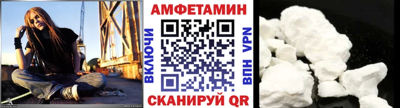 Метамфетамин пудра  Бородино 