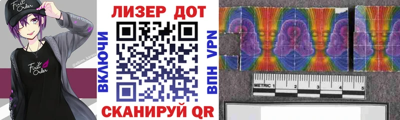 даркнет телеграм  Бородино  Наркотические марки 1500мкг 