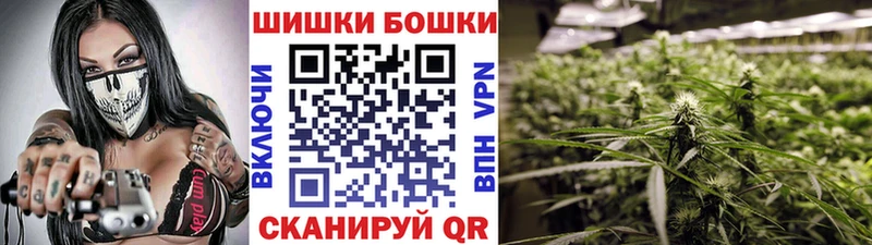 МАРИХУАНА OG Kush  где можно купить   Бородино 